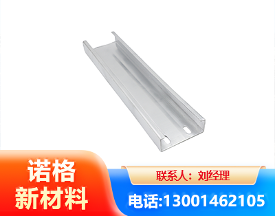 中卫光伏C型钢