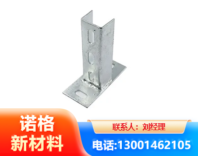 中卫光伏底座
